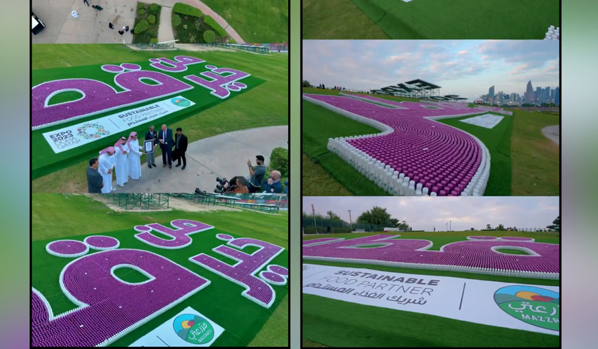 Expo 2023 Doha
